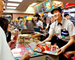 喜食快餐 馬里蘭州居全美前10名