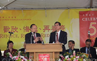 【圖片報導】華人佈道會50週年慶