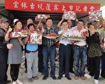 雲林古坑超甜飛彈蓮霧 搶先上市
