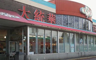 加華人超市網站遭駭 5萬多客戶資料外洩