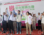 中華民國總統立委選舉   民進黨團基隆起跑