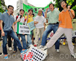 團體遊行抗議地產霸權