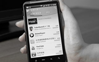 Google拒7天鉴赏 台北市罚100万