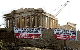 希臘大罷工 交通停擺銀行關門