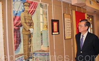 三藩市华埠举办建国百年文物展