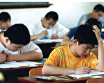 6月7日是大陆高考开考日。有民众调侃:学子们“十年苦读”,上大学的这一宝都押在高考日了。(Getty Images)