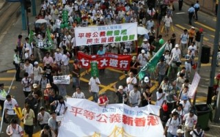 香港“七一大游行” 港府加大限制