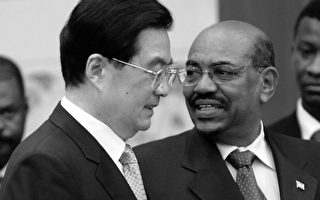 外媒：北京为何力挺苏丹的总统通缉犯?