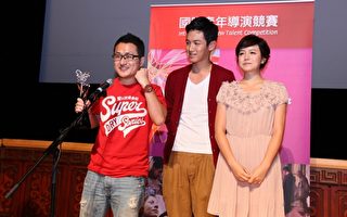 台北颁青年导演奖 《三场意外》获最佳影片