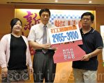 求職受騙者現身說法 暑期打工防詐騙7招