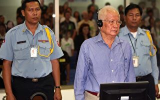 6月27日，前紅色高棉最高領導人在柬埔寨特別法庭受審，為他們當年犯下的罪行負責。 圖為09年以群體滅絕罪起訴赤柬時期領導人喬森潘（Khieu Samphan）。（AFP）
