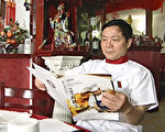 探訪舊金山沒有菜單的「最佳中餐館」