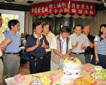 台电兴达电厂员工庆生会 国乐伴欢乐