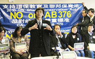 禁魚翅案讓加州華裔「搞政治」
