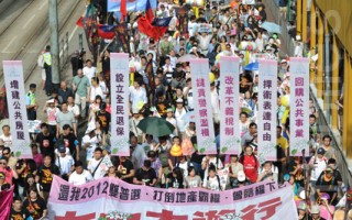 香港7.1遊行 警方武力清場抓捕228人