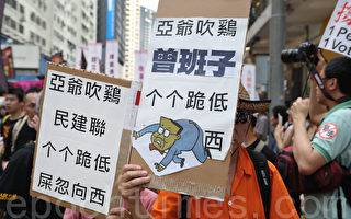 组图：七一大游行 香港市民表心声