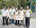 基隆民進黨團  痛斥市長愧對市民