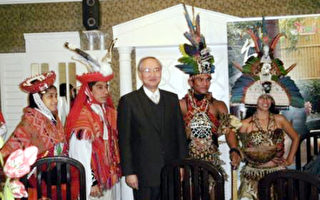 秘鲁民俗舞团  欢欣赴台演出