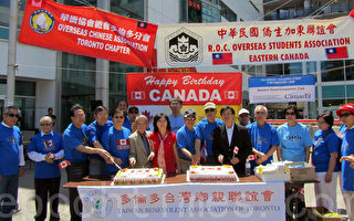 唐人街慶祝加拿大國慶