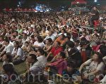 中壢市搖滾音樂祭二萬人High翻中壢夜