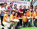 桐花公園農夫市集   展售有機蔬果