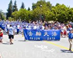 天國樂團首次亮相拉克斯波市獨立日遊行