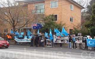 新疆7.5事件2周年 澳民众中领馆前抗议