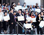 中醫跌打傷科提案 加州眾議院受挫