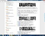 因迫害法轮功而被起诉的中共30高官
