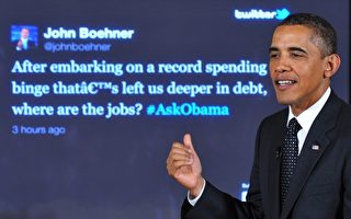 首次推特里民会 奥巴马谈赤字议题