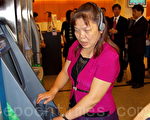 視障語音提款機 北富邦銀全新啟用