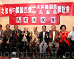 馬吳後援會舊金山宣佈成立