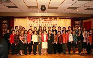 芝城华侨妇女会新年联欢秀才艺