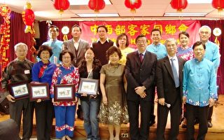 乡情依旧 中西部客家同乡会庆生20岁