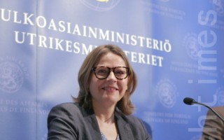 芬兰国际发展部长关注中国人权