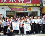 安排参访优良连锁企业 开拓荣民就业良机