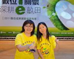 南开科大资讯志工 获教育部金银奖