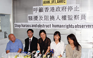 國際人權界斥香港警方拘捕記者
