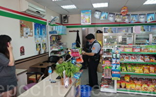 通缉犯“协助”中坜警方破获赌博电玩