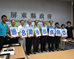 联合助学脱贫 屏县设幸福互助会