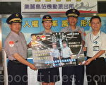 高捷维护安全进驻  机动派出所