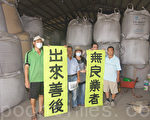弃置近6千吨废铝渣 地主无辜受害　　　