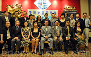 多倫多台灣商會第17屆會長就職