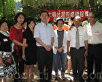 陳永茂接任台鄉聯誼會長
