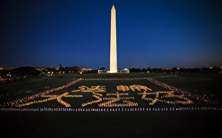 組圖：華盛頓7.20法輪功反迫害燭光夜悼