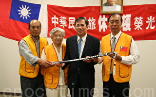休市荣光会会员大会 纪念七七抗战