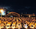 法轮功学员们圆形剧场外缘斜坡的草坪上，将一盏盏烛光点亮，邀请所有的市民，声援遭到迫害，以及无辜葬送性命的3428位法轮功学员。（摄影：李家祥 / 大纪元）