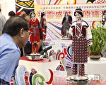 组图:台原织珍藏成果展 盼行销国际