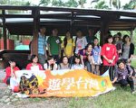 青年遊學台灣 漫遊中寮體驗送餐