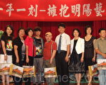 明阳艺文飨宴 引艺文界人士关怀